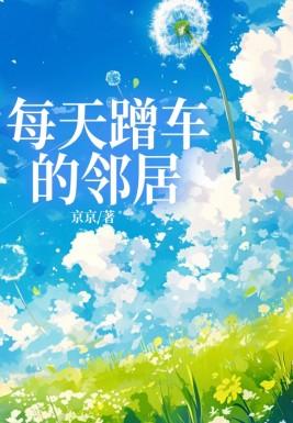 渣前夫他失控了