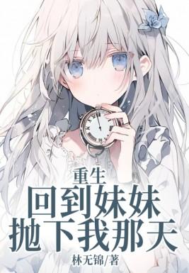 你的虎牙很适合咬我的腺体abo 麦香鸡呢长佩