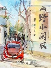 过期白月光笔趣阁免费阅读
