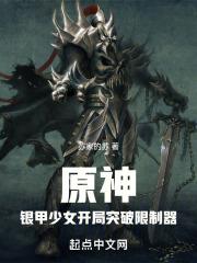 过期白月光全文免费阅读允白
