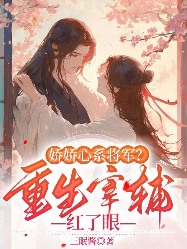 谁都以为我无敌免费阅读