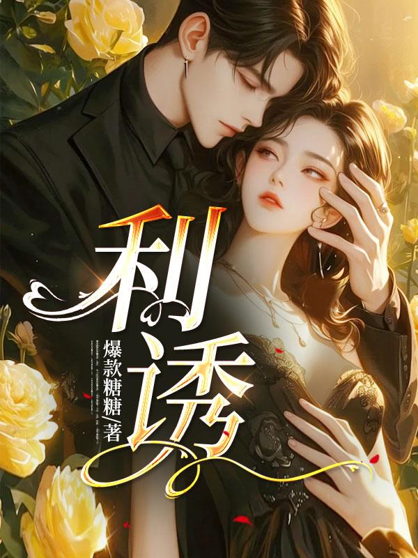 轻熟风男装