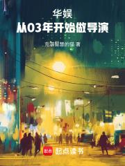 八零冷面军官被病弱美人拿捏了