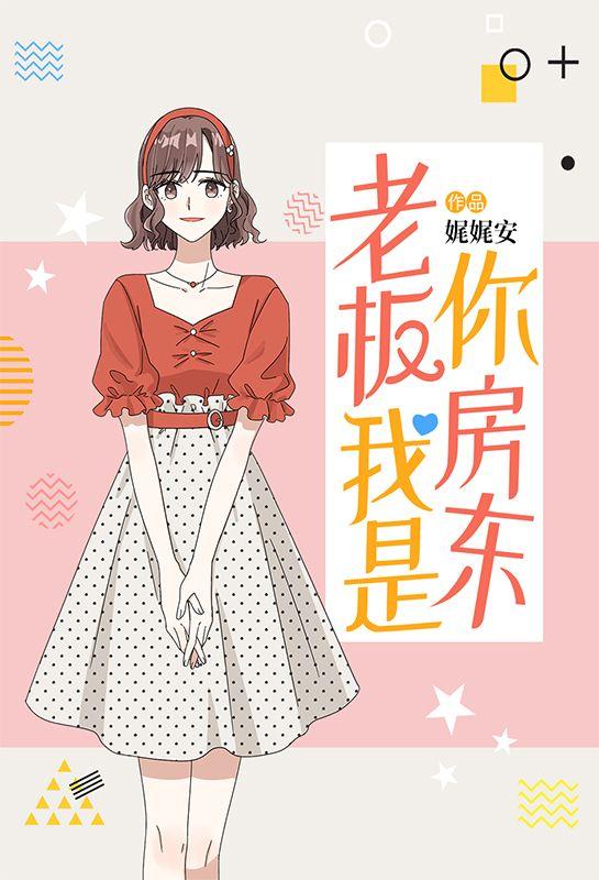 四合院从老师