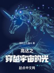 玄学娇妻人美心狠王爷一宠到底笔趣阁