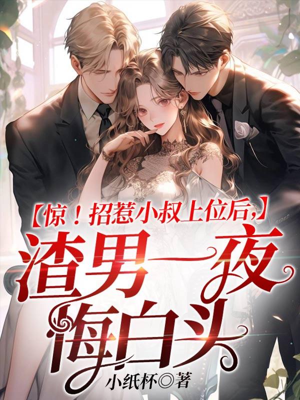 玄学娇妻人美心狠王爷一宠到底免费阅读全文