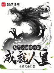 许南汐黎君钰最新章节更新情况