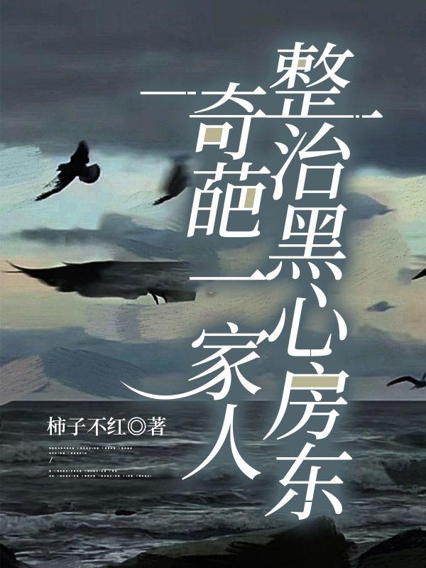 吞天之主免费阅读