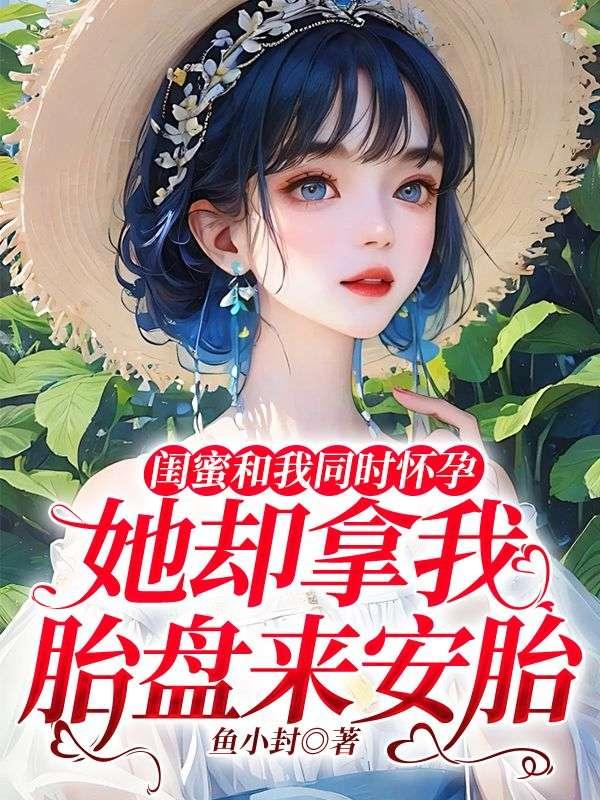 吞天之主秦子云免费阅读
