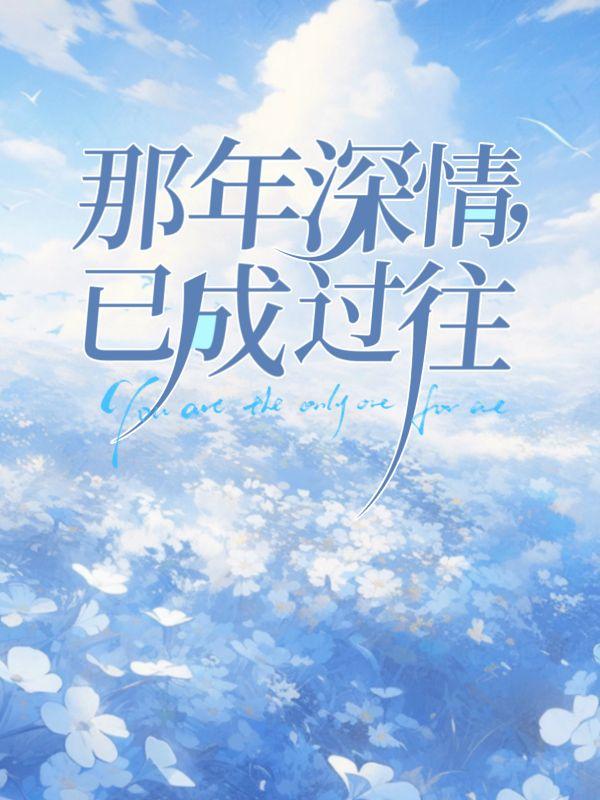 吞天之主百度百科