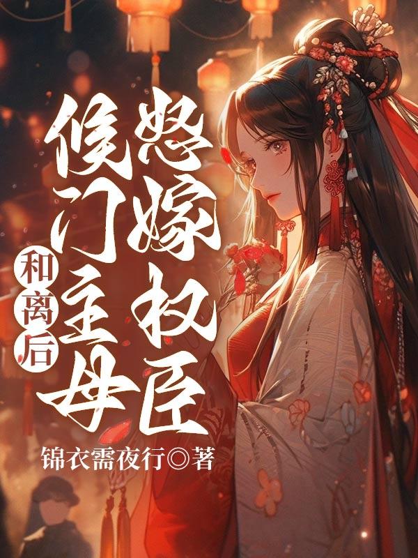 举世无敌! 弹指一挥
