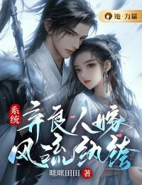 师父要我司菱