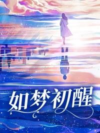 师父给我