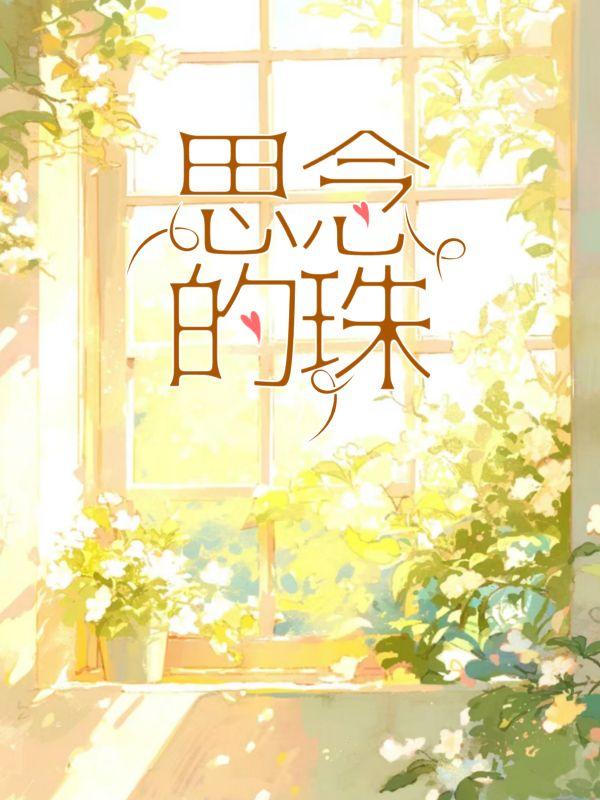 师父求笼罩