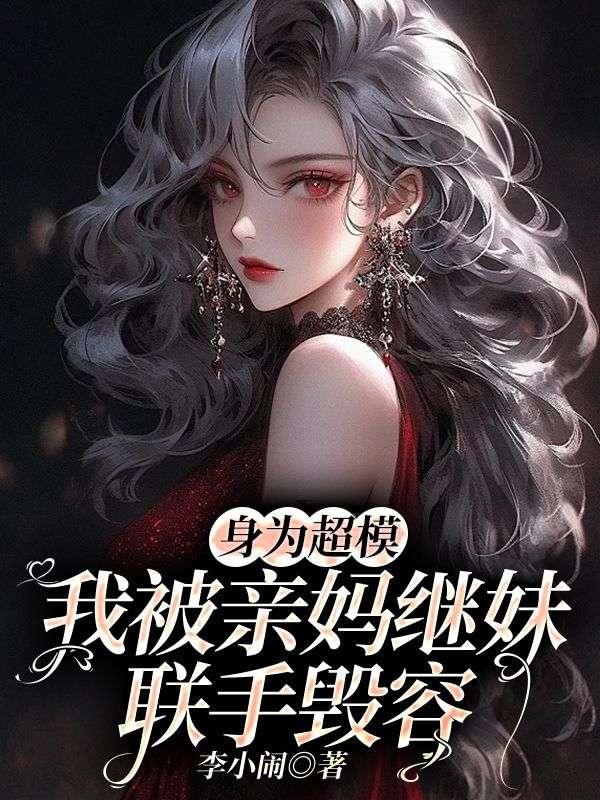 师父赐字