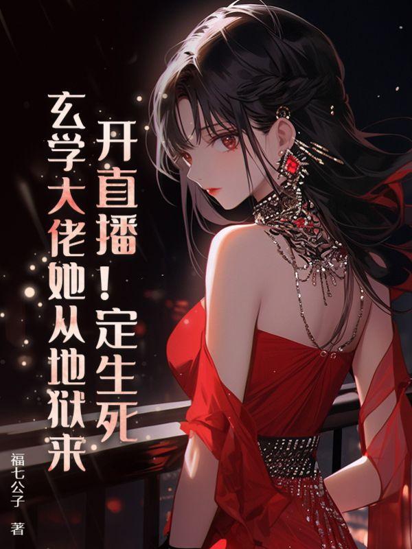 岑玥玥沈云胤全文