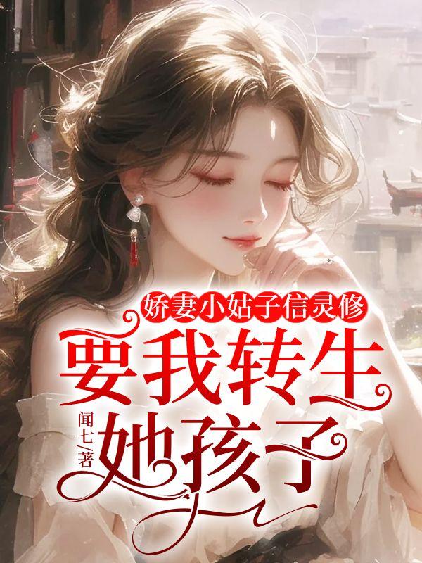 顾言之沈念白全文