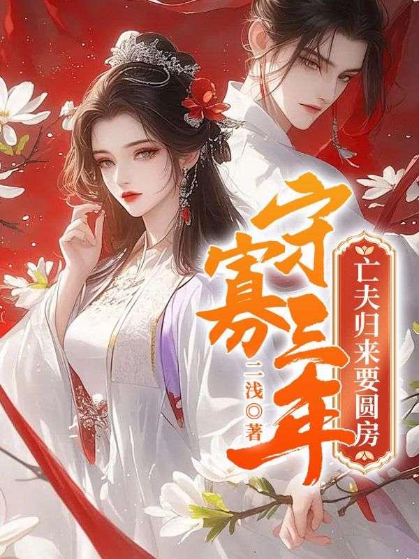 顾言之沈念白