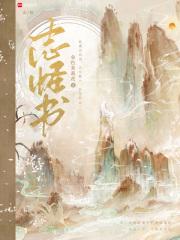 黎烟陆景琛免费阅读最新章节更新列表