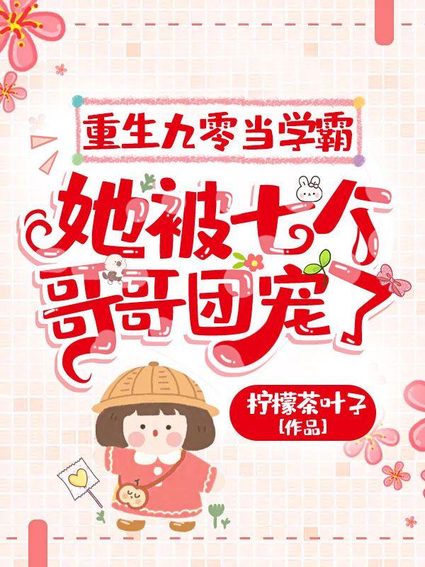 黎烟陆景琛最新章节更新章节列表