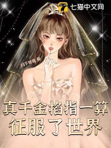 女装大佬可以钓到直男吗