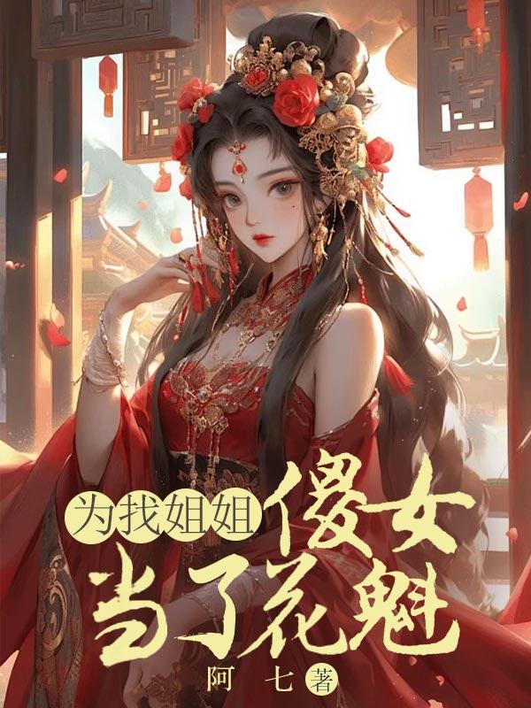 陆景乔的