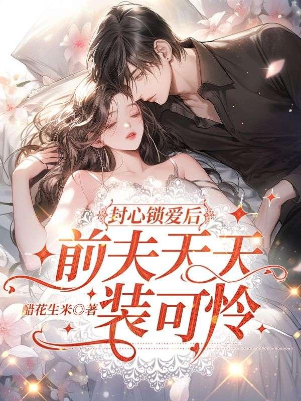 重生之科技帝国 紫霄