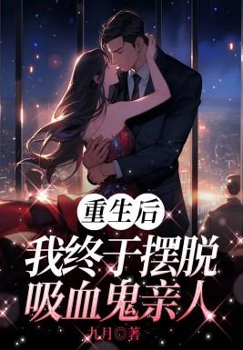 鬼术是什么