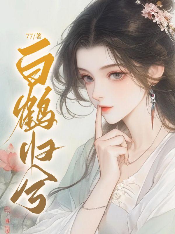 鬼术功法