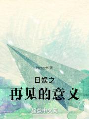 鬼术