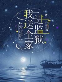 狐仙美人我用画卷封百妖免费