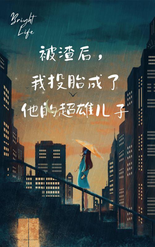 狐仙美人我用画卷封百妖最新章节更新列表