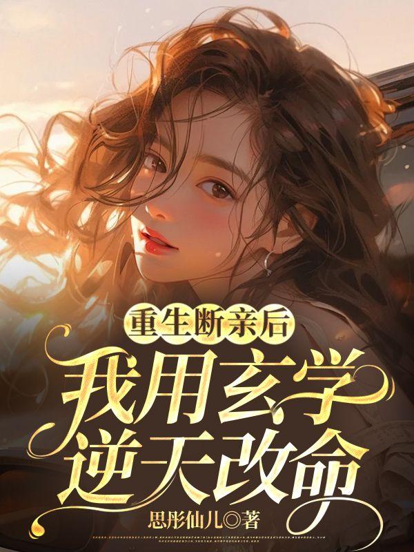 开局扮演宇智波斑免费