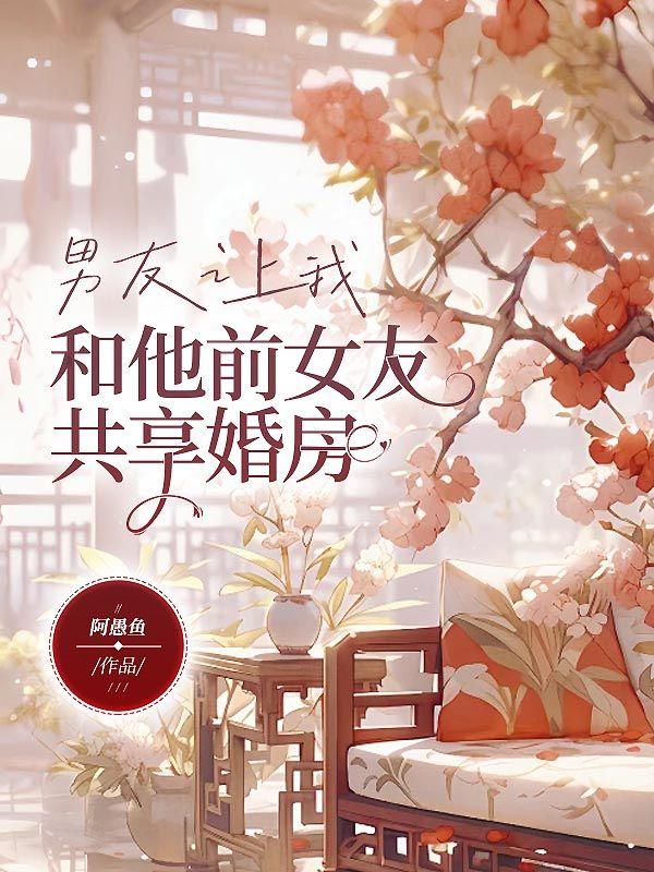 火影开局扮演宇智波斑!