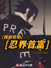 镇妖司里来了个女捕快笔趣阁