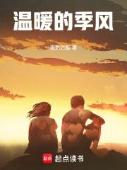 不怕妹子