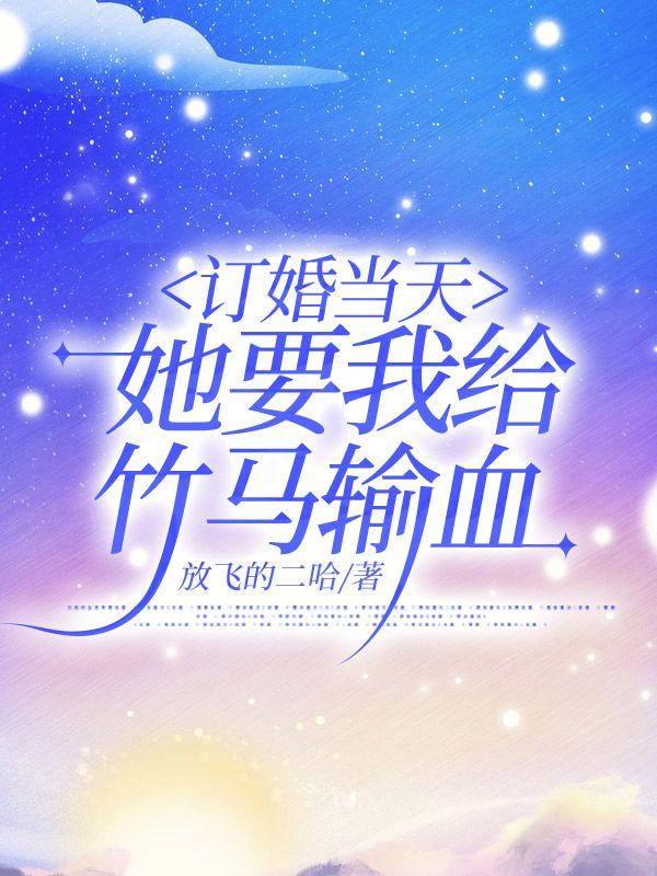 不怕年龄大就怕什么