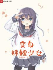 夏衍之裴清浅