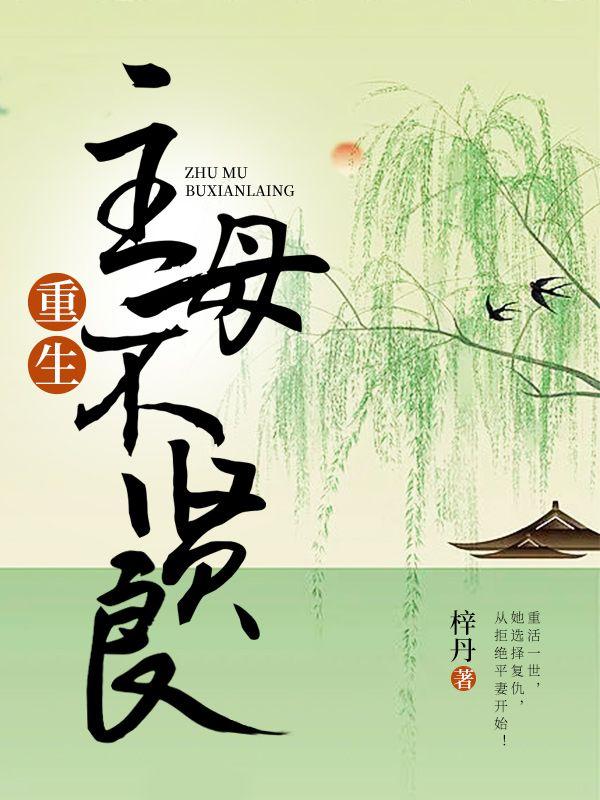裴音陆砚瑾叫什么名字