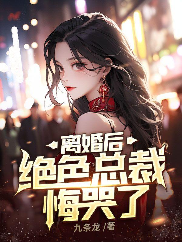 裴音陆砚瑾名