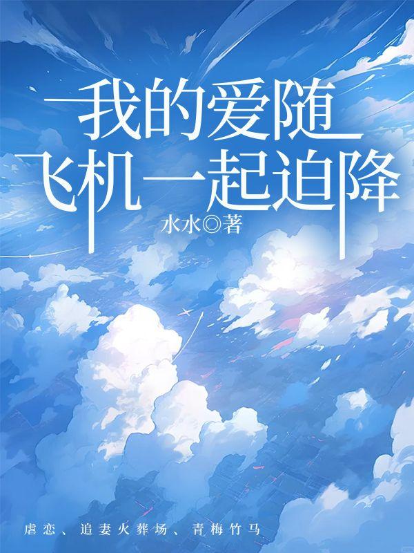 主角名叫楚岚