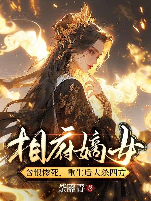女主叫楚岚的