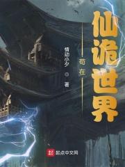 上门神医贵婿叶风江落雪by进击的企鹅免费阅读