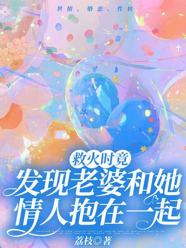陆昭菱周时阅的叫什么名字?