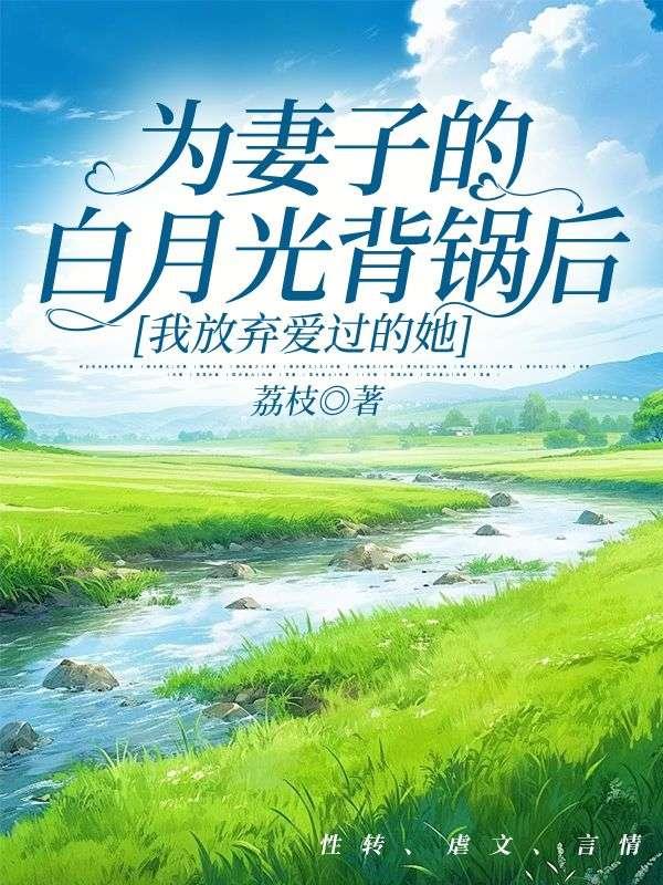 陆昭菱周时阅晋王