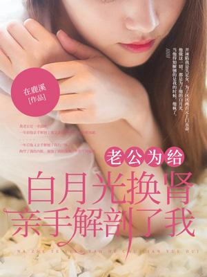 陆昭菱周时阅书名