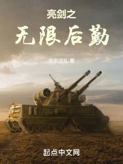 纪楚瑜陆闻溪最新章节更新情况