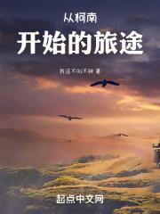 纪楚瑜陆闻溪最新章节更新免费