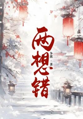 纪楚瑜陆闻溪最新章节更新笔趣阁