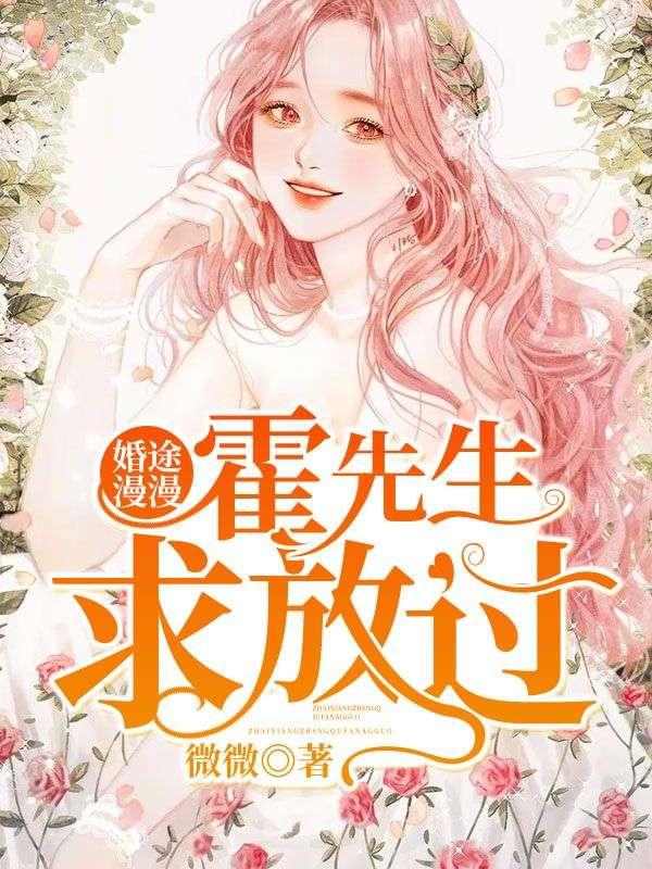 纪楚瑜陆闻溪免费阅读